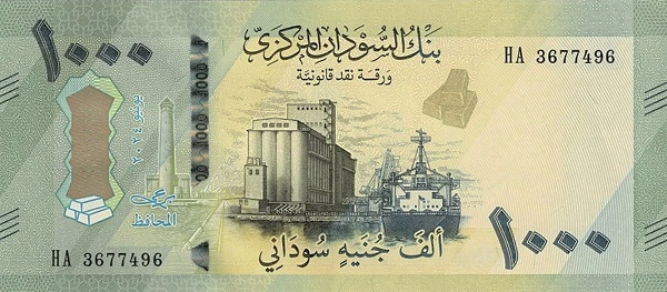 PN87 Sudan - 1000 Pounds (2024)